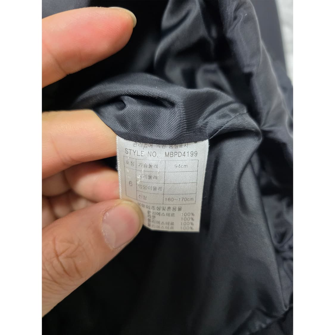 택포) MCM 블랙 패딩 자켓 4사이즈 M 상품이미지3