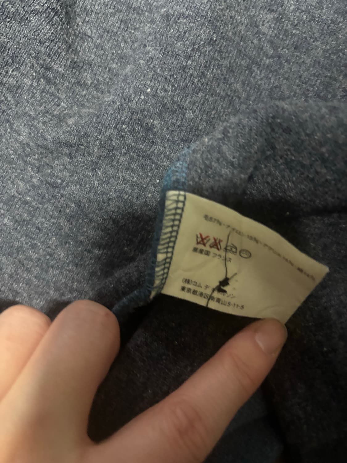 꼼데가르송 셔츠 가디건 상품이미지4