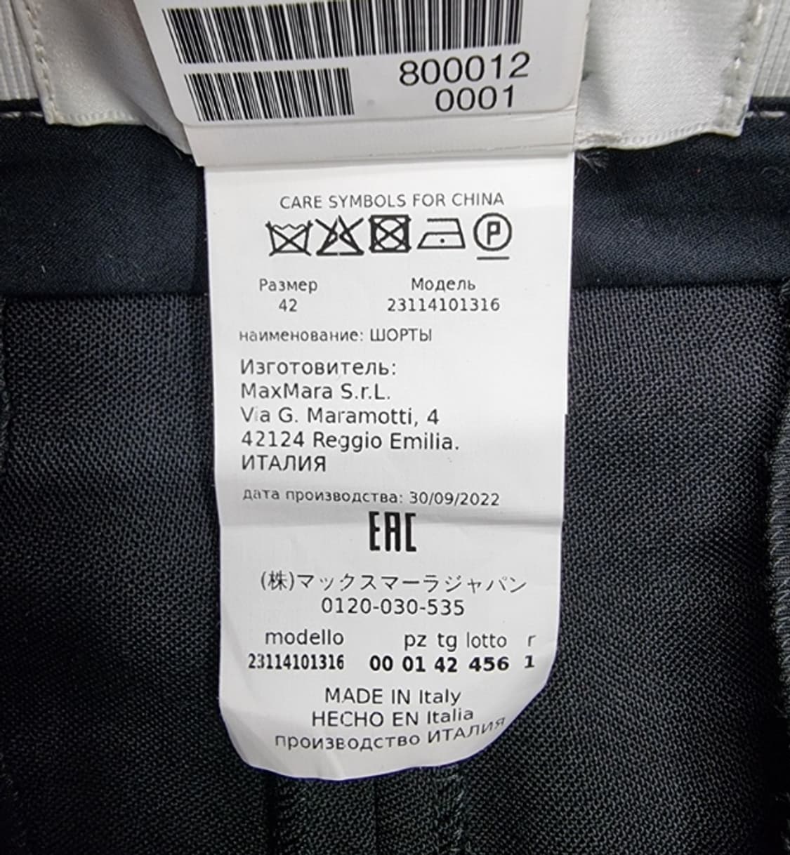 MaxMara 막스마라 상품이미지8