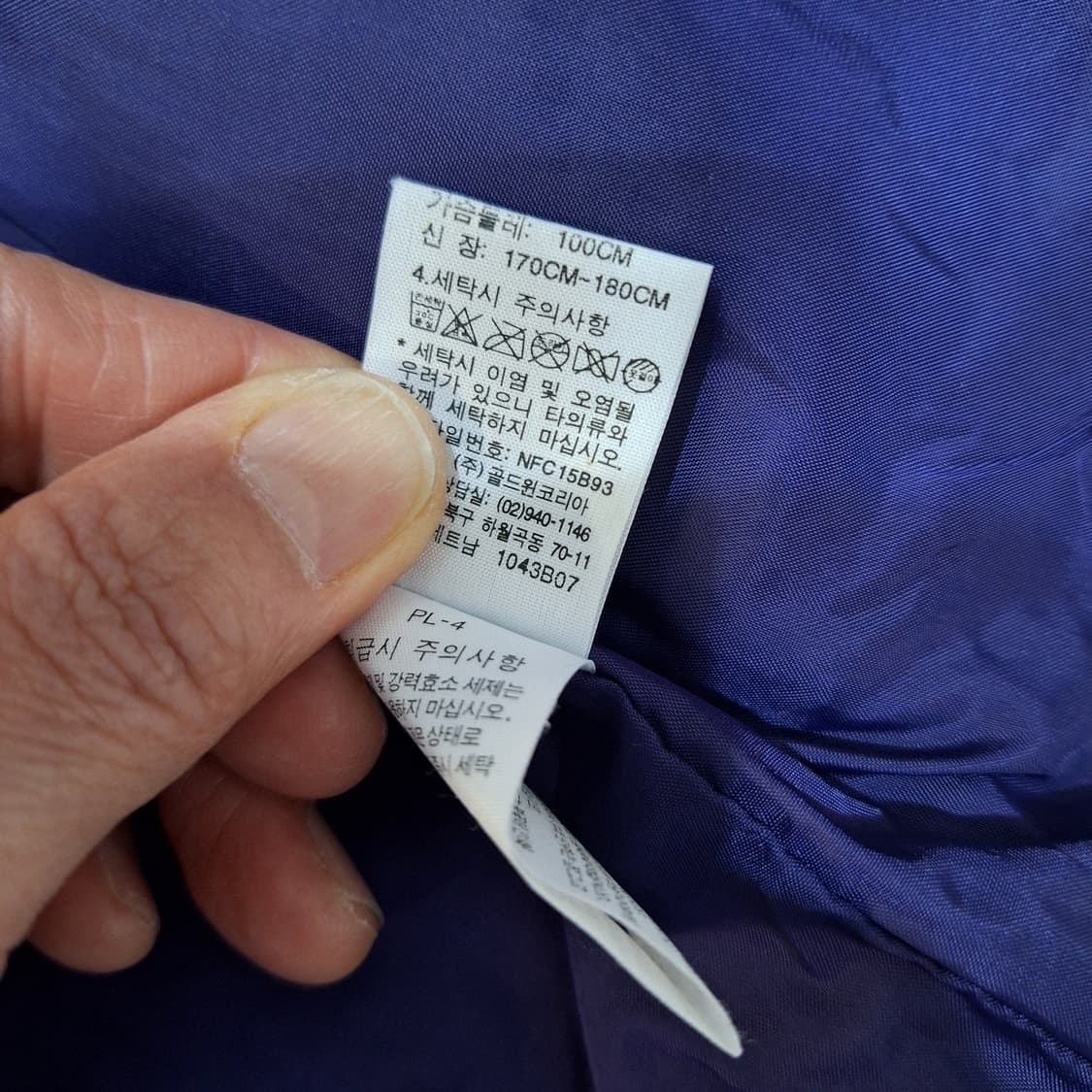 노스페이스  바람막이100 상품이미지6