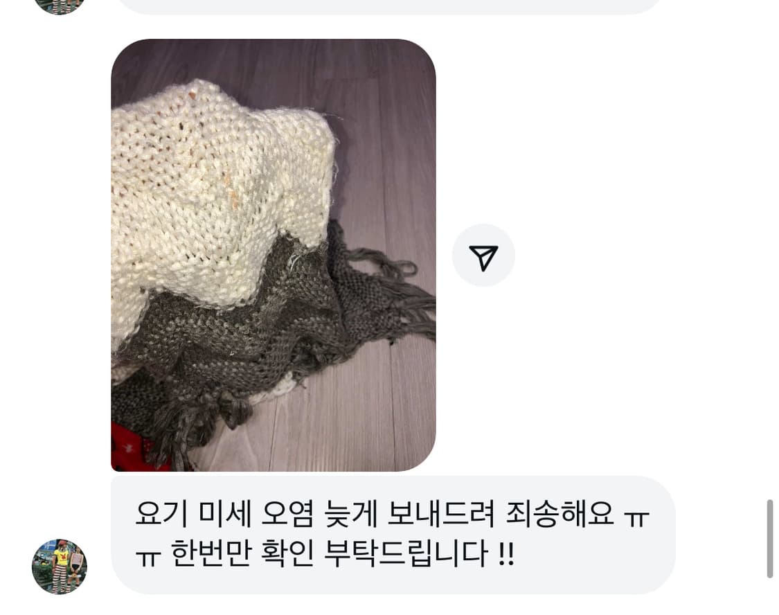 차일드매거진 빈티지 코디셋 상품이미지3