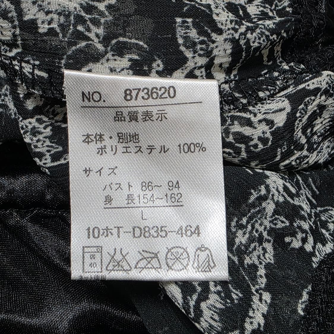 로사체리)일본빈티지 블랙모리걸 플라워 레이스 캉캉 시스루 레이어드원피스 상품이미지5