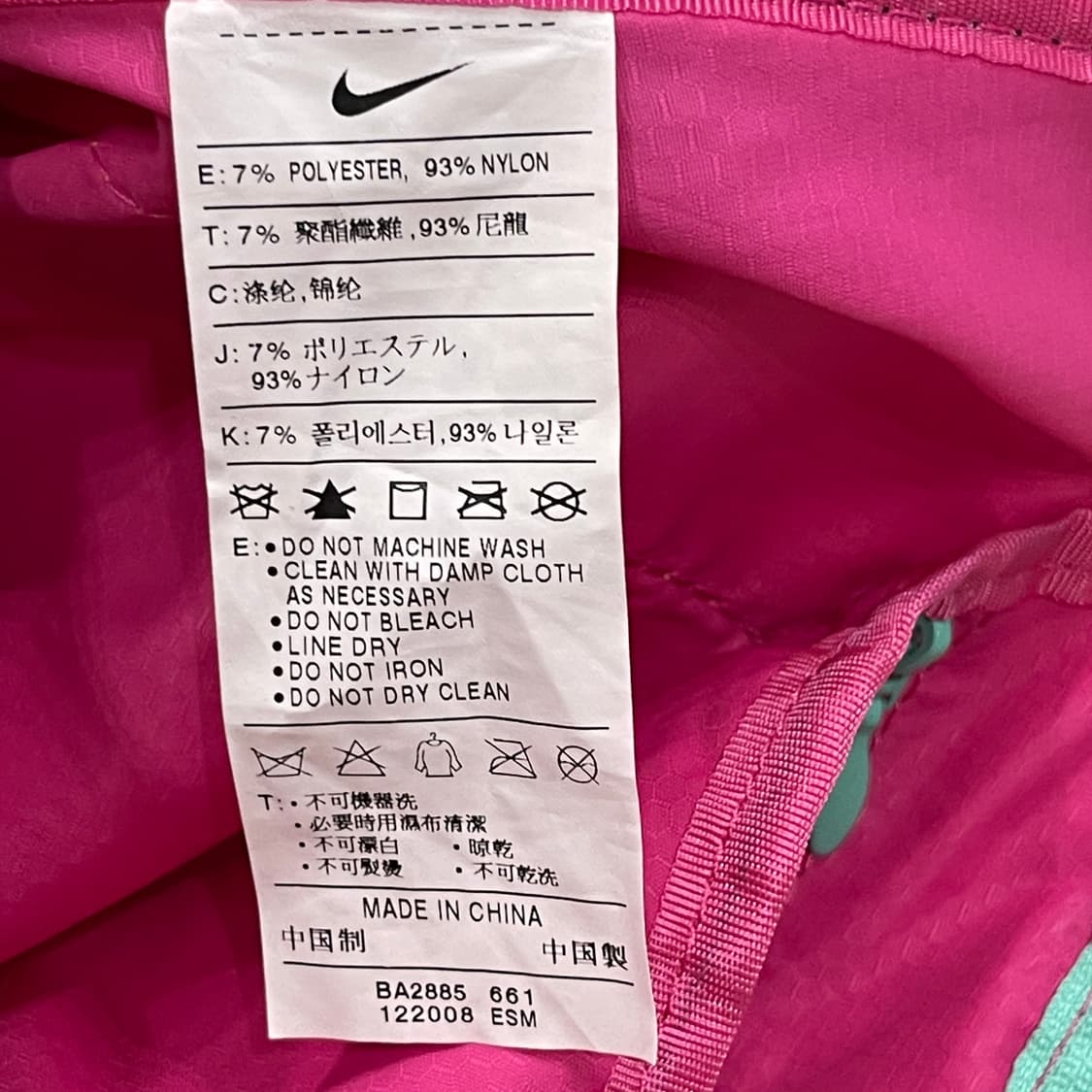 나이키 빈티지 스우시 나일론 Y2K 숄더백 가방 핑크 오렌지 상품이미지5
