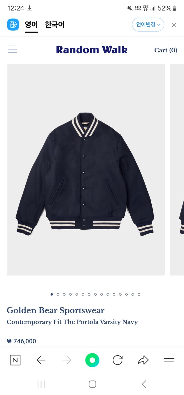 골든베어 바시티 컨텀포러리핏 xxl 새상품 상품이미지1