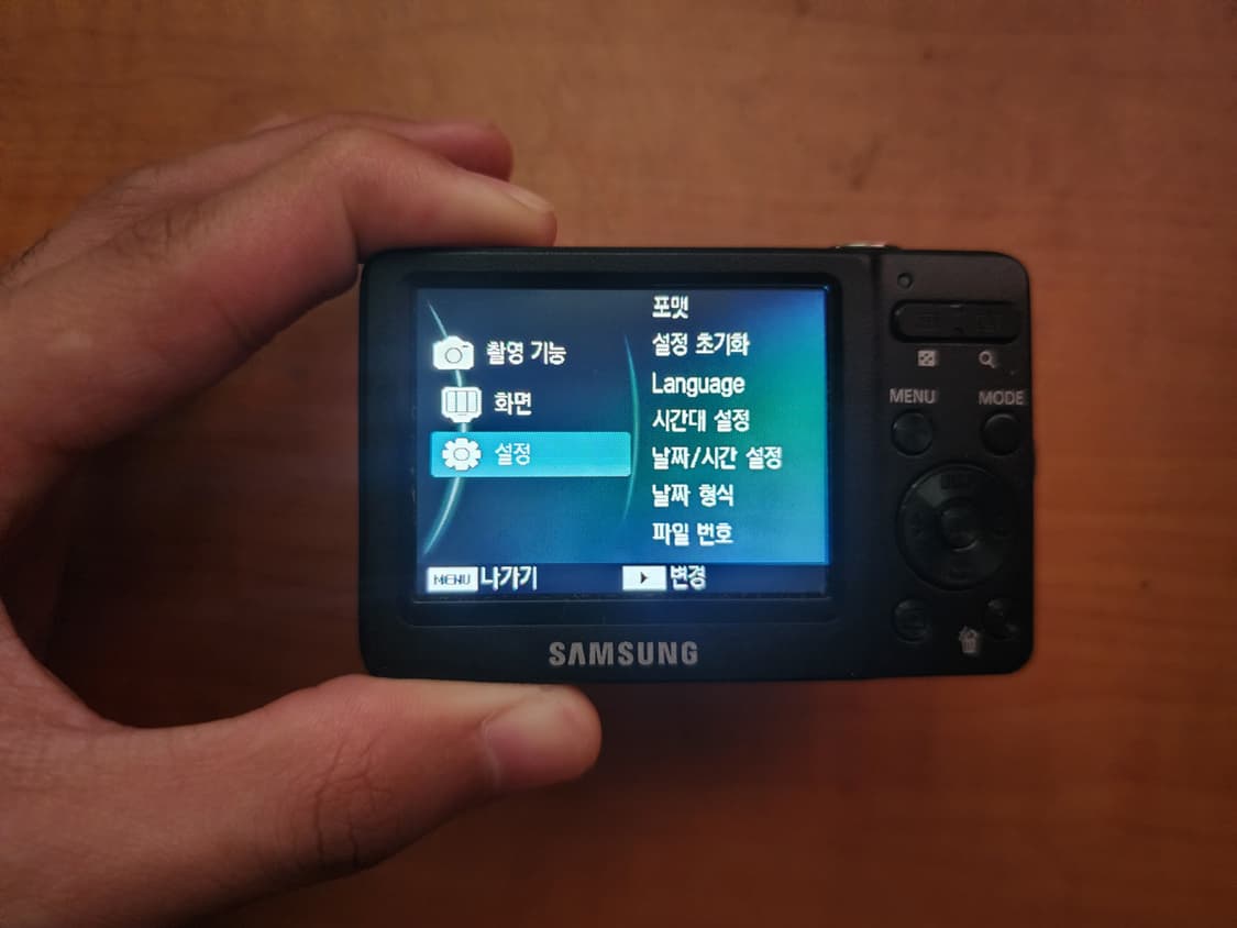 삼성 ST30 디지털 카메라 블랙 상품이미지4