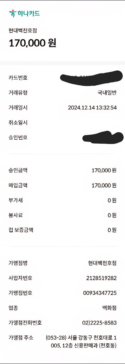 제이린드버그 니트볼캡 상품이미지4