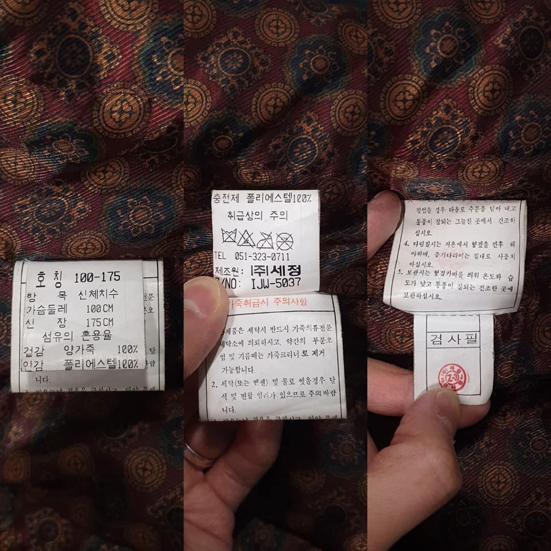 L (100) INDIAN 인디안 양가죽 블루종 레더 봄버 블랙 퍼 자켓 상품이미지9