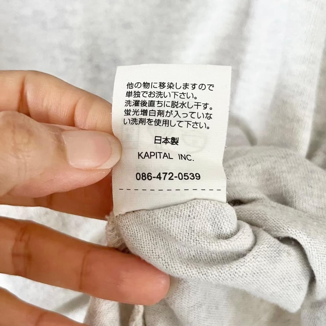 S)KAPITAL y2k 배색 레이어드 반팔 티셔츠 상품이미지7