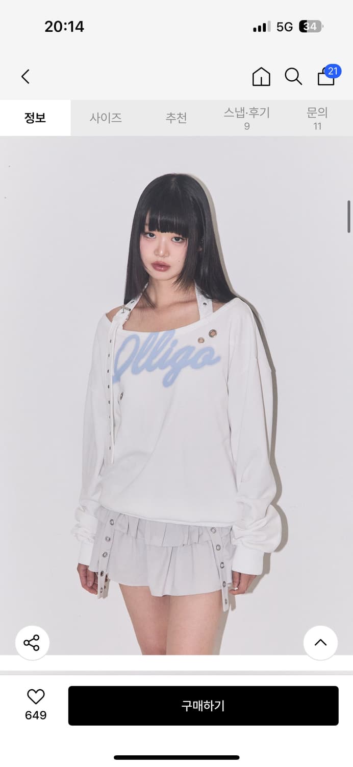 일리고 버클 오프숄더 맨투맨 화이트 M 상품이미지2