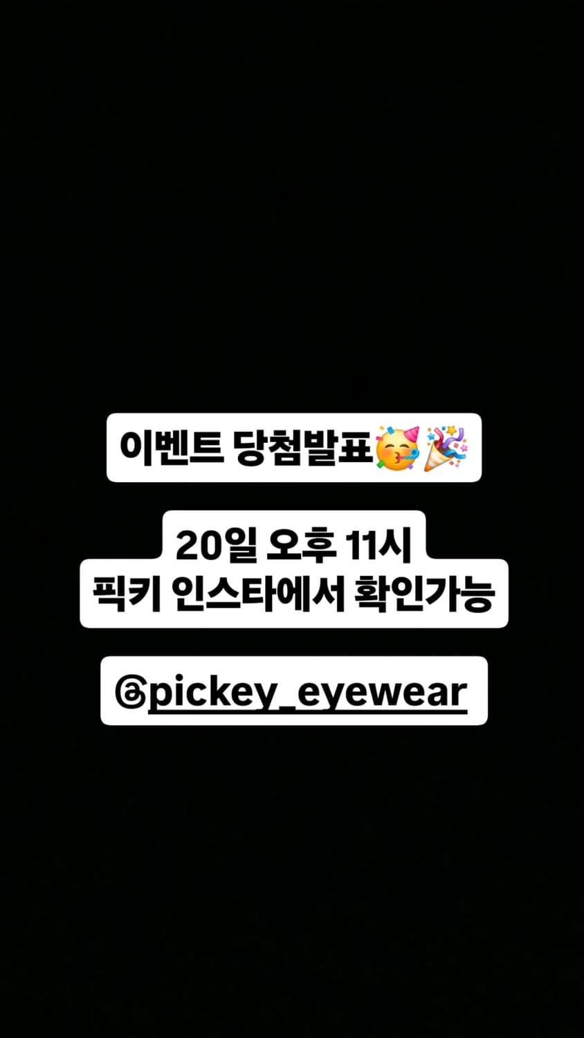 📢 8월 이벤트 당첨자 발표! 상품이미지1