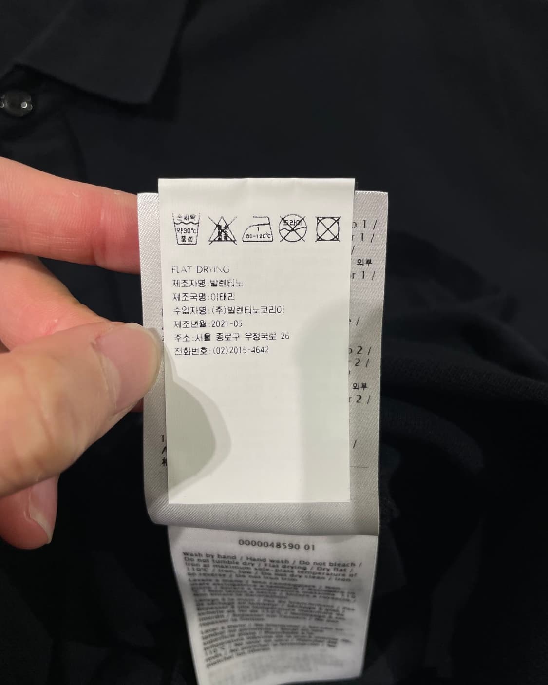 발렌티노 블랙 싱글 스터드 폴로 셔츠 상품이미지9