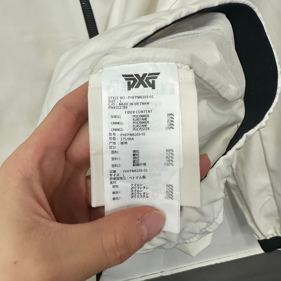 PXG 골프웨어 집업 상품이미지3