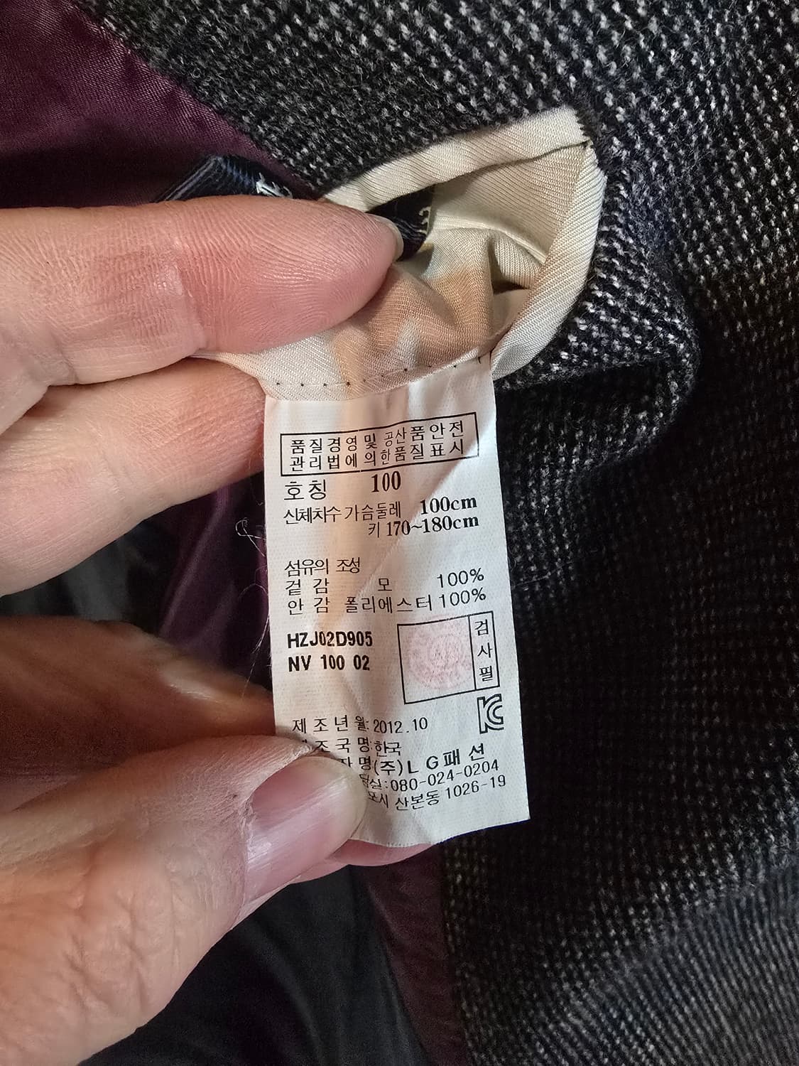 헤지스 남성 모직 자켓 상품이미지7