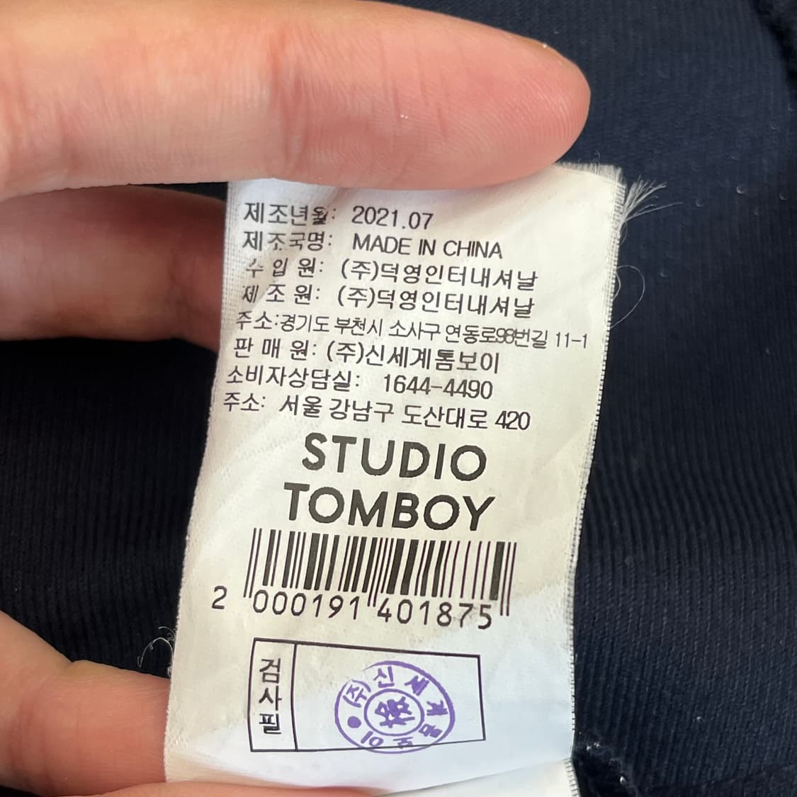 스튜디오톰보이 여성 투피스 (FREE) 상품이미지6