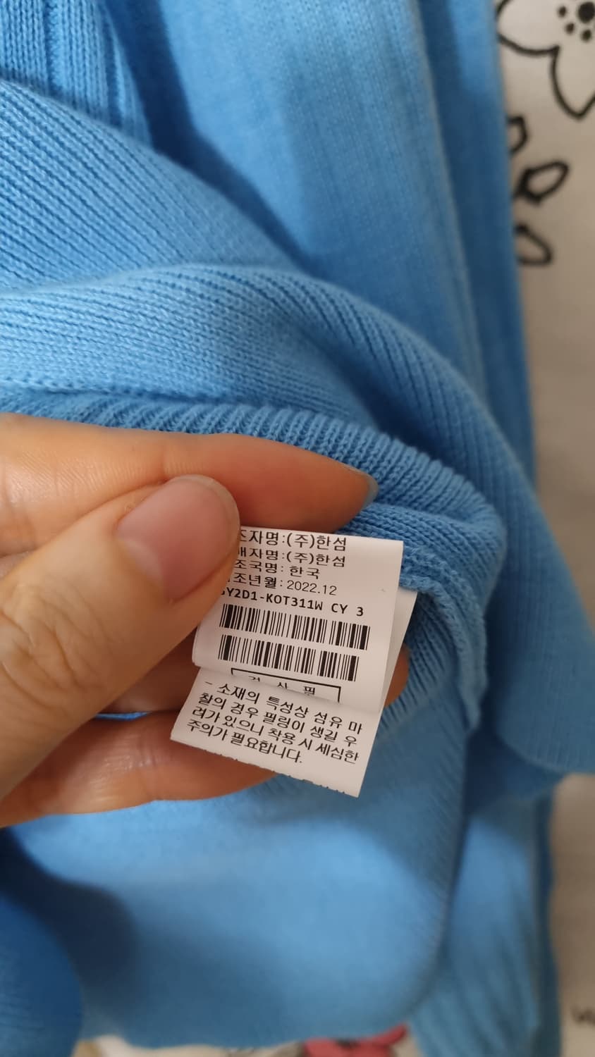 SYSTEM 세일러 칼라 볼드 리브 니트 점퍼 상품이미지5