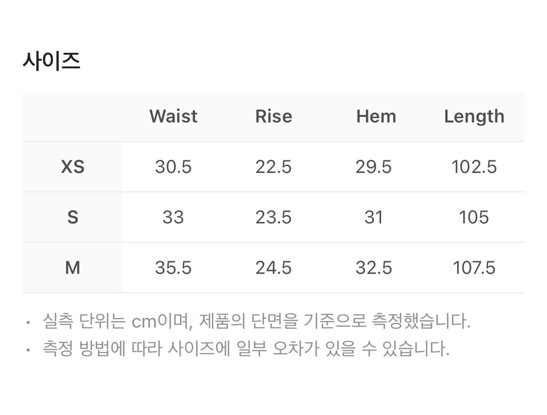 코스트퍼킬로 우먼스 부츠컷 팬츠 아이스 블루 상품이미지3