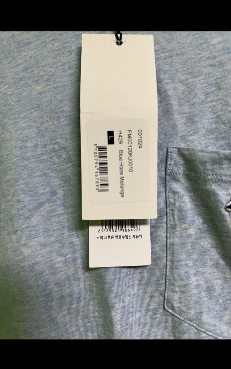 메종키츠네 블루 헤이즈 멜란지 반팔 티셔츠 L 상품이미지2