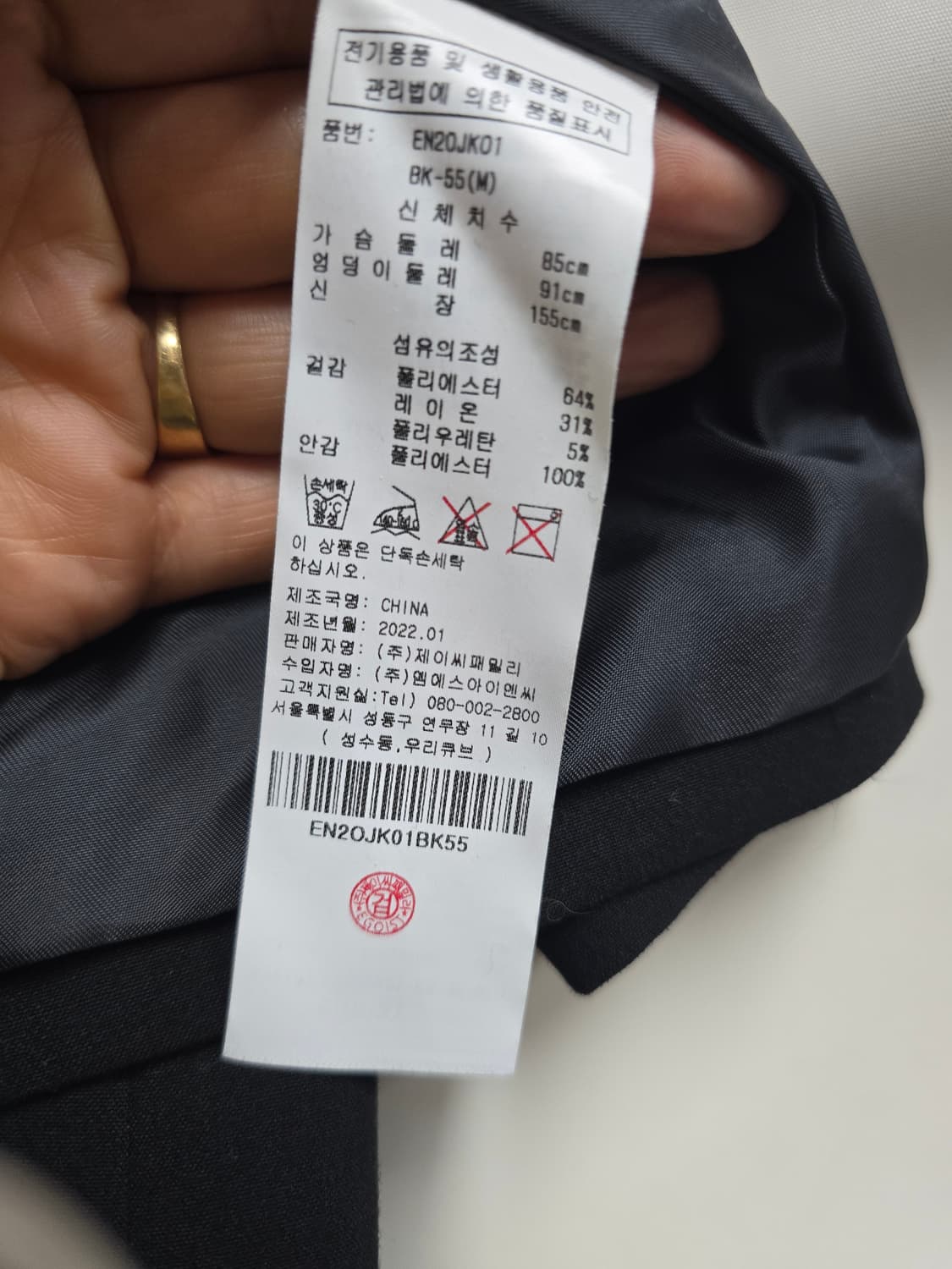 에고이스트 크롭 더블 자켓 55 상품이미지5