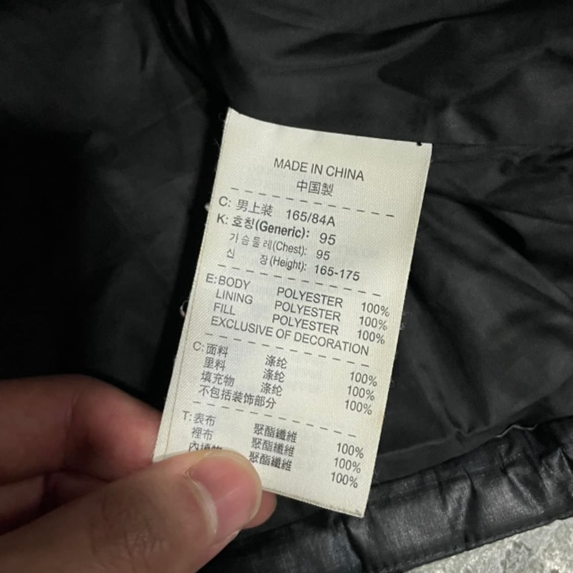 95 나이키 유벤투스 경량패딩  상품이미지4