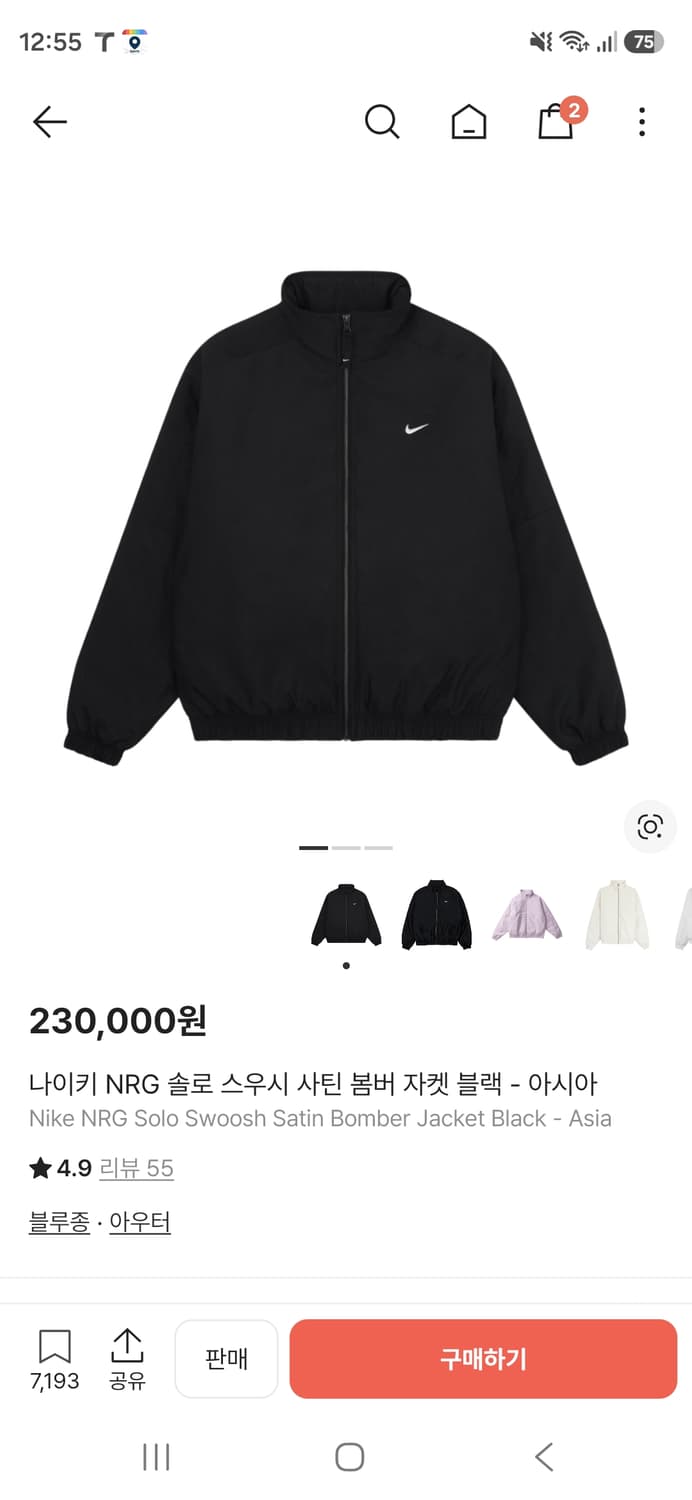 나이키 NRG 솔로 스우시 사틴 봄버 자켓 블랙 m 95 - 아시아 상품이미지1