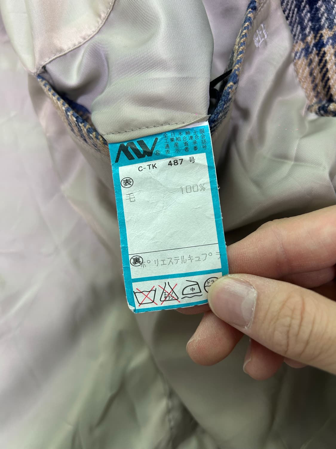 일제 닥스 코트 사이즈 105-110 상품이미지7