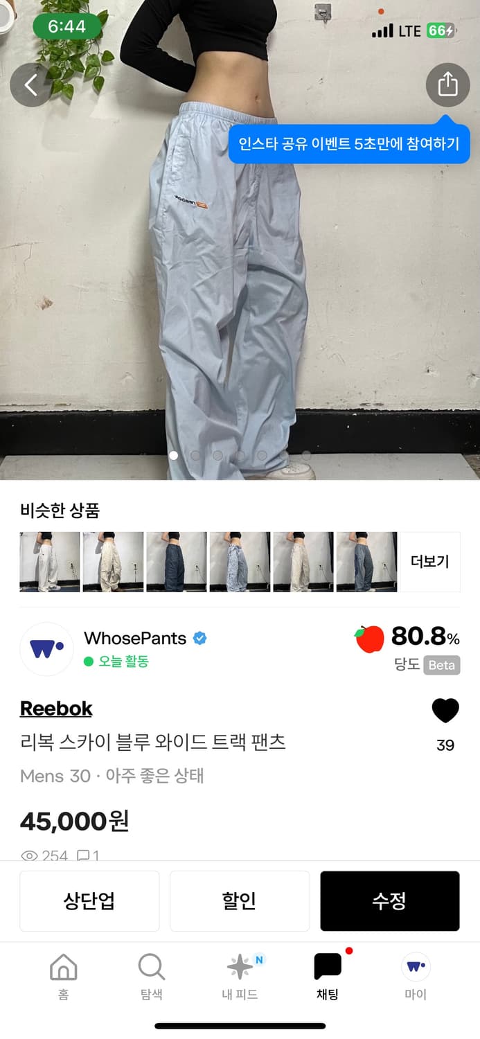 icy 합결창 입니다 🥰 상품이미지4