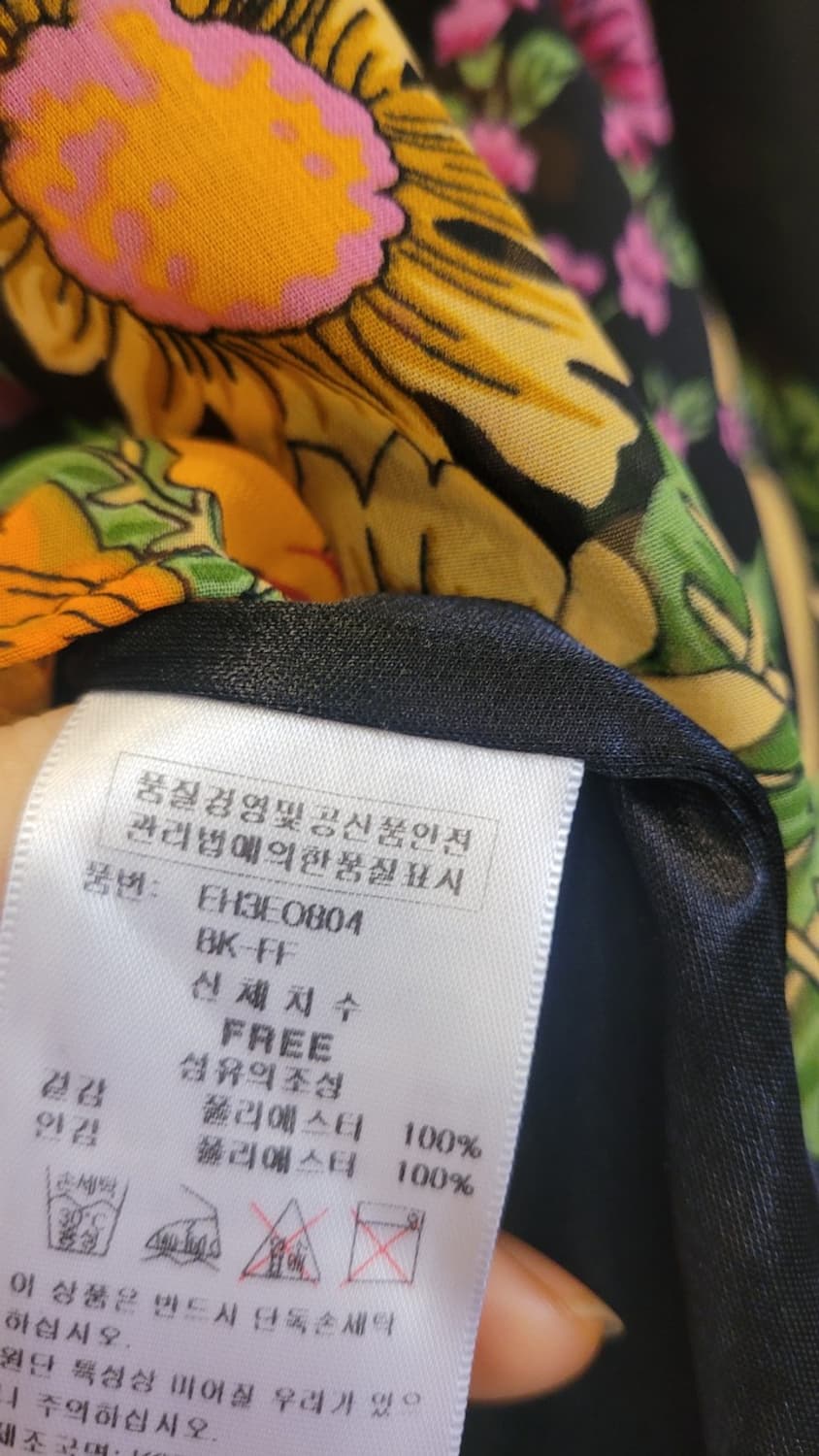 에고이스트 플로럴 원피스 상품이미지6