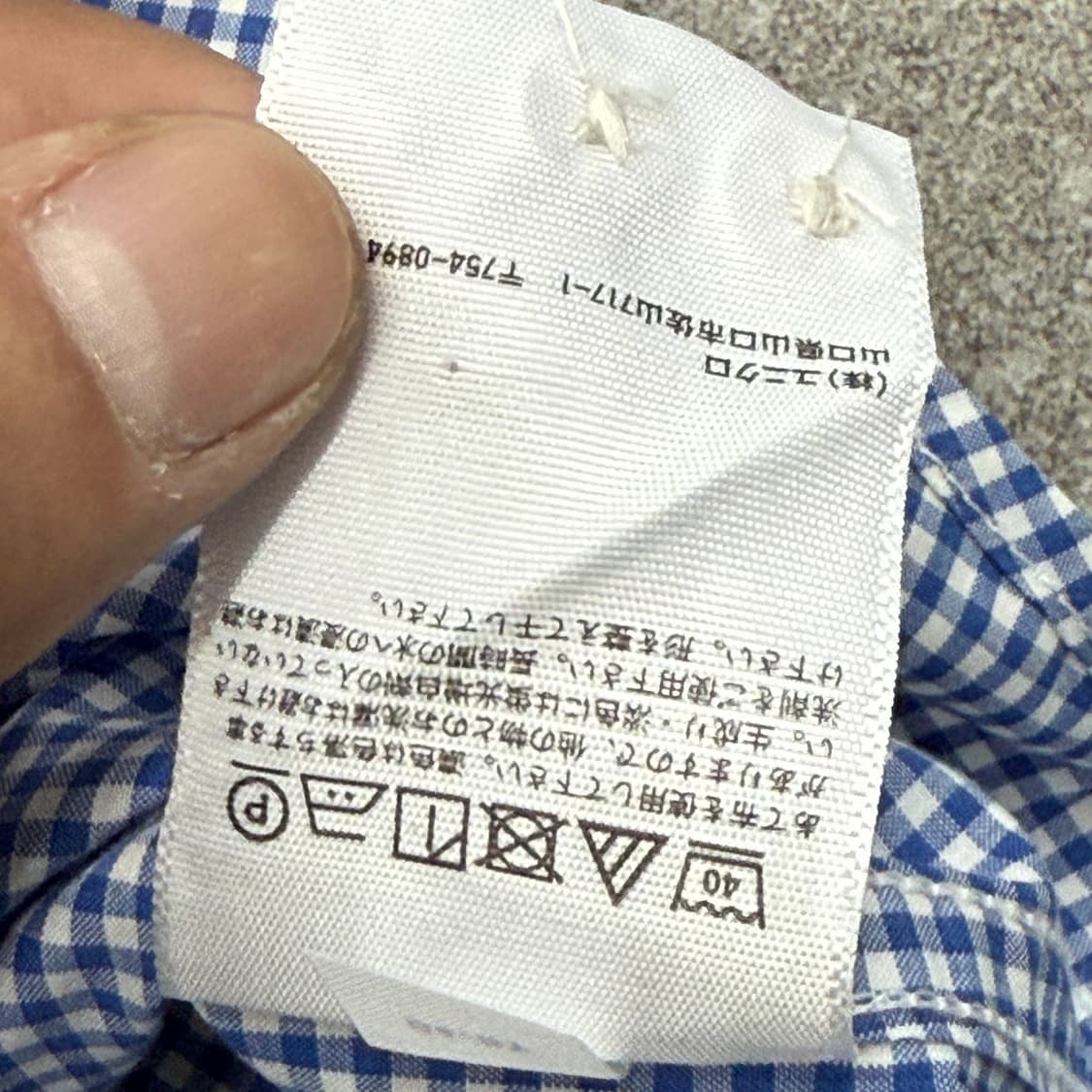 새상품급 유니클로 셔츠 블루체크 상품이미지10