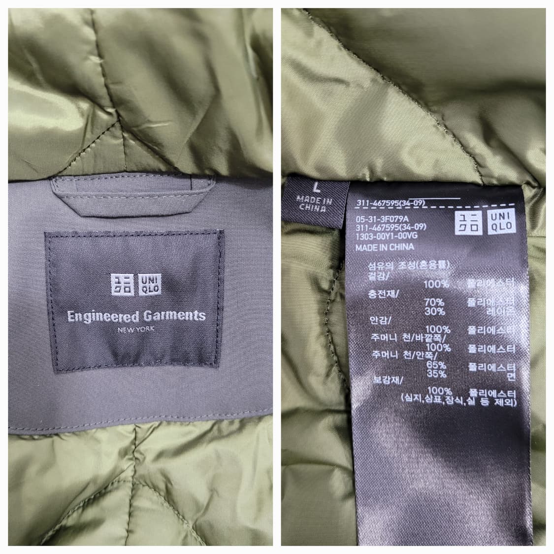 유니클로 ×엔지니어드가먼츠 후드 코트 / 남 L 카키
 상품이미지9