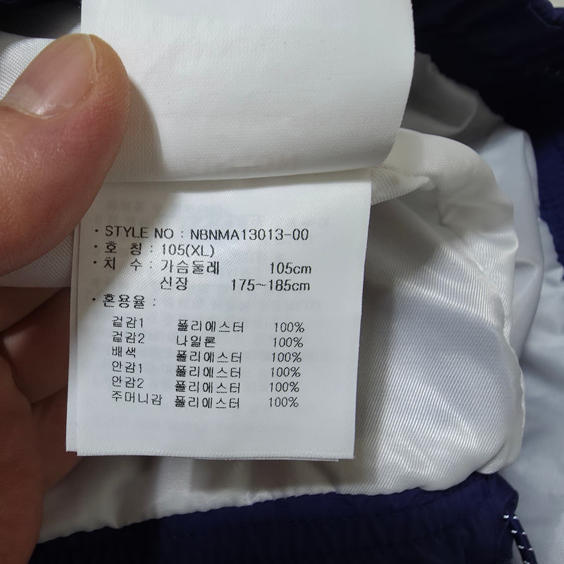 (XL)뉴발란스 바람막이 자켓 상품이미지5