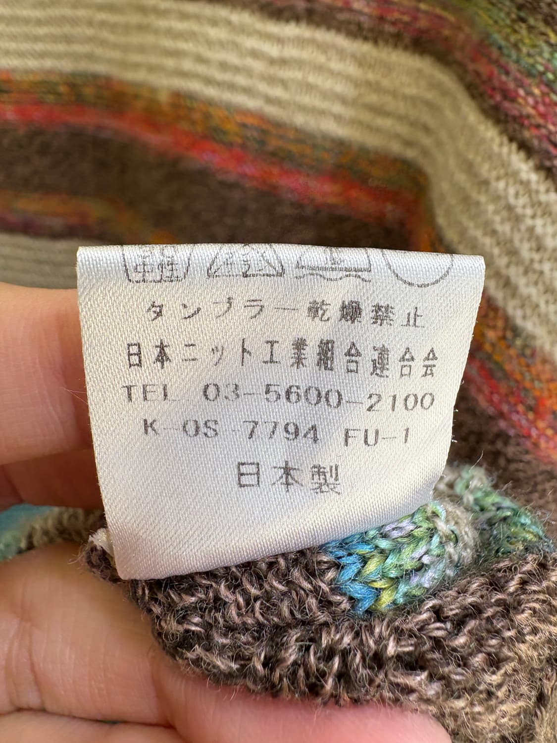 DU-RO-SET (Made in Japan) 니트 상품이미지9