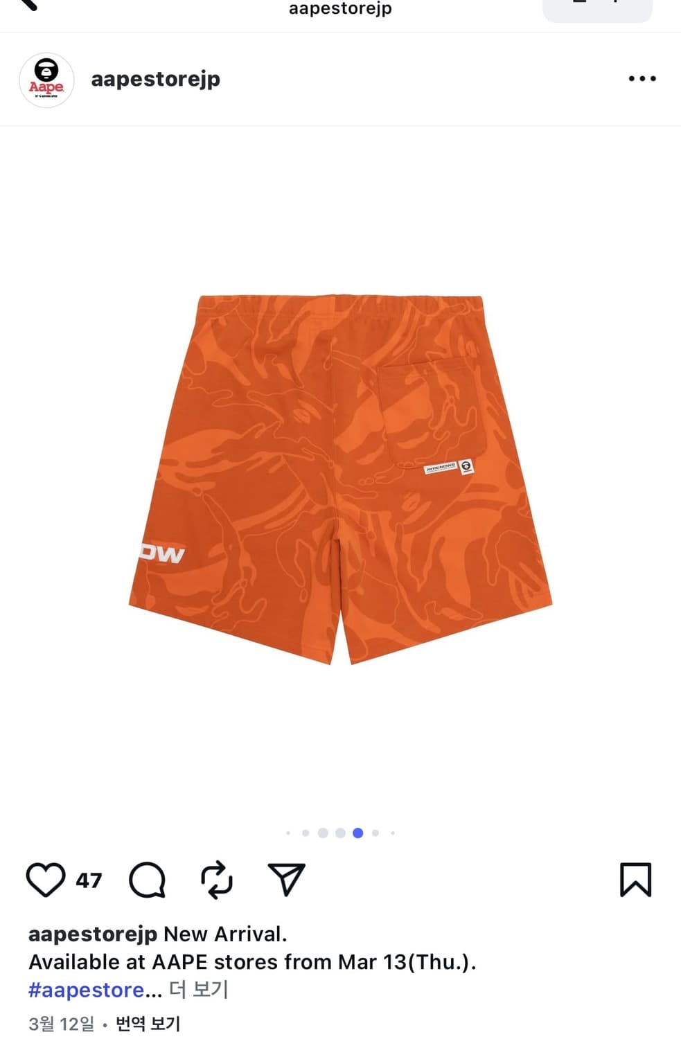 에이프 스웨트 팬츠 M 상품이미지2