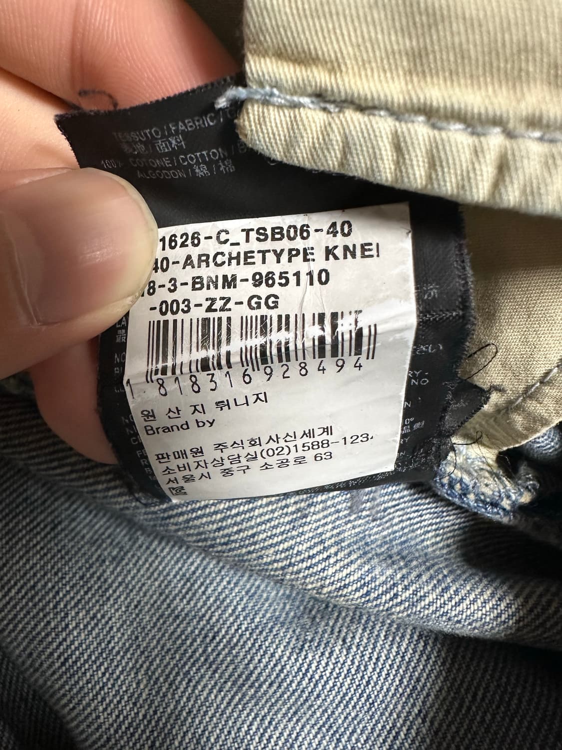 2017aw 발렌시아가 데님 상품이미지6