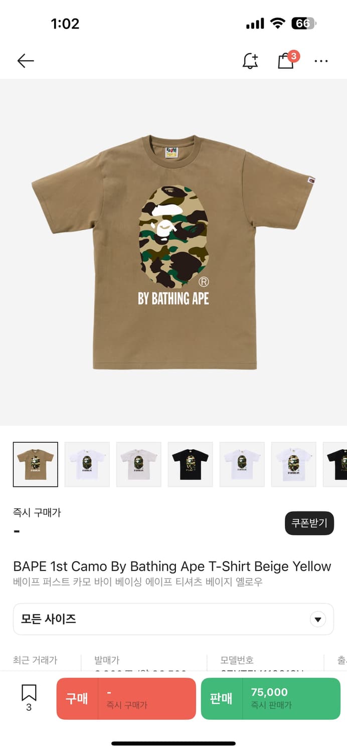 베이프 티셔츠 새상품XL 상품이미지2