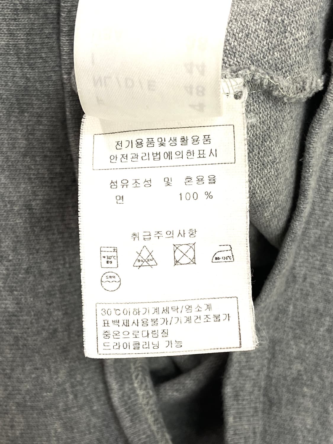 Saint James long sleeve grey 상품이미지7