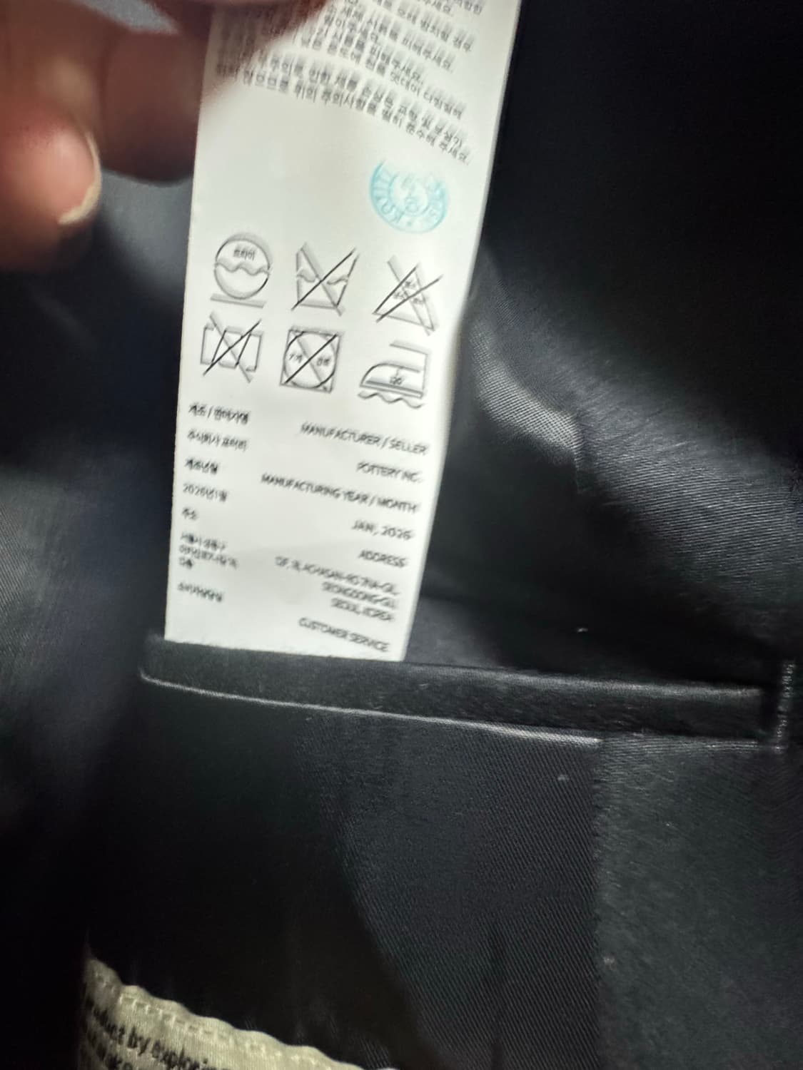 포터리 코튼 하이넥 블루종 [5] 상품이미지4