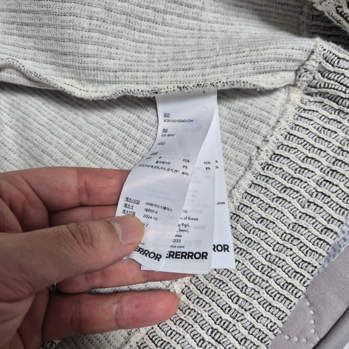 아더에러 후드집업 상품이미지10