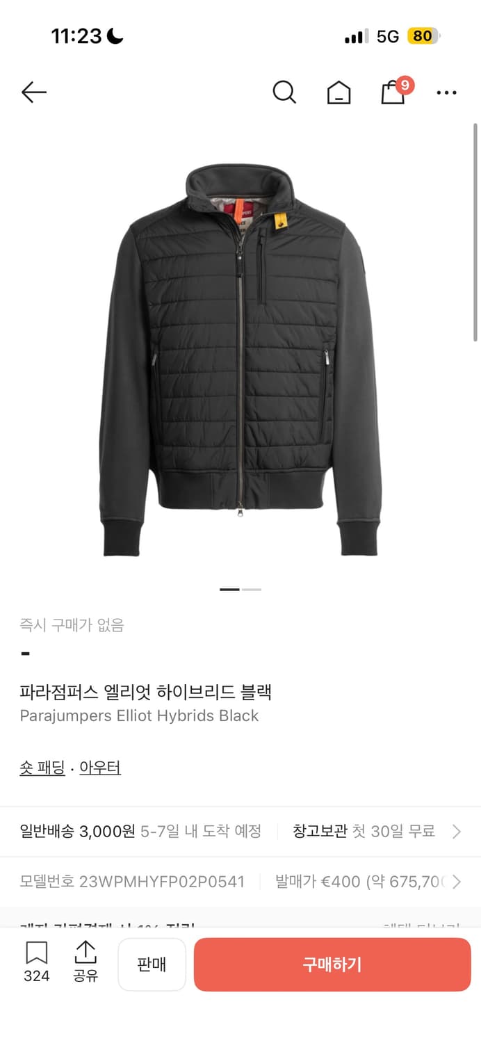 파라점퍼스 엘리엇 경량패딩 판매 상품이미지1