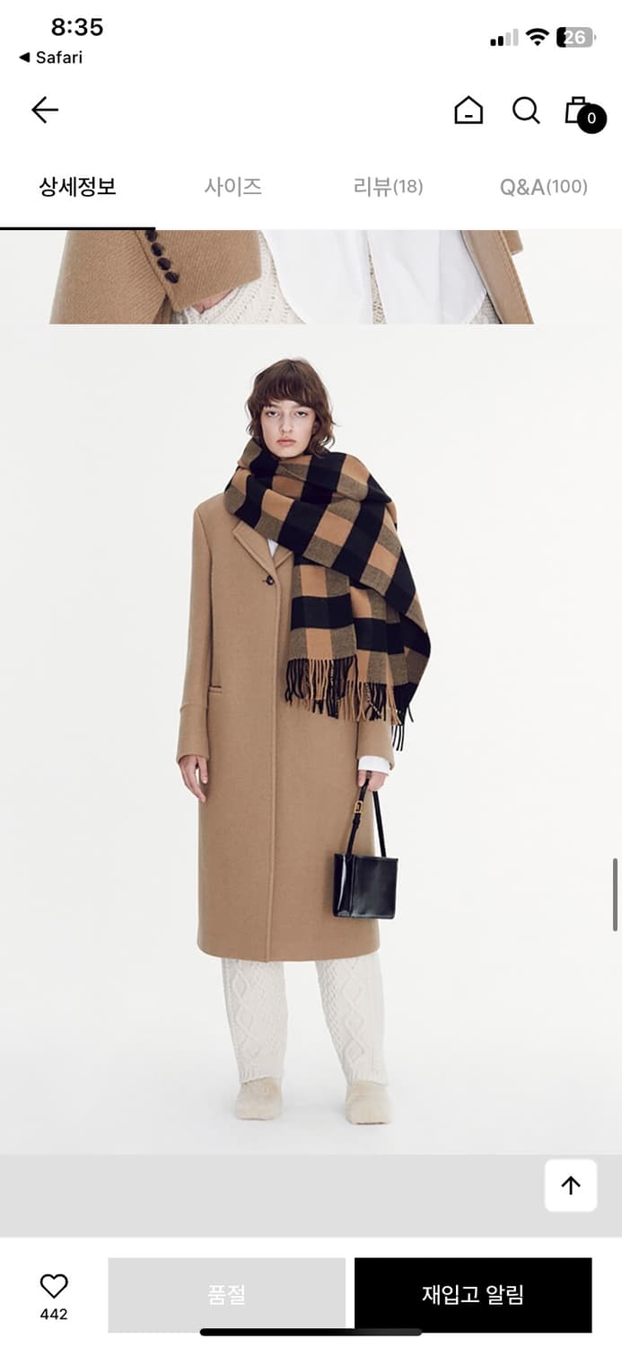 렉토 Recto kuse  light over-size wool coat 상품이미지2