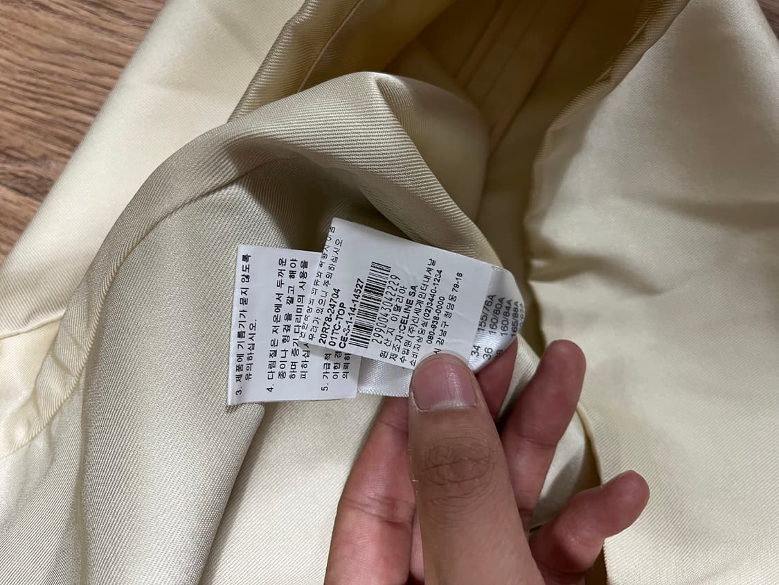 피비 올드 셀린느 레더 슬리브리스 상품이미지4