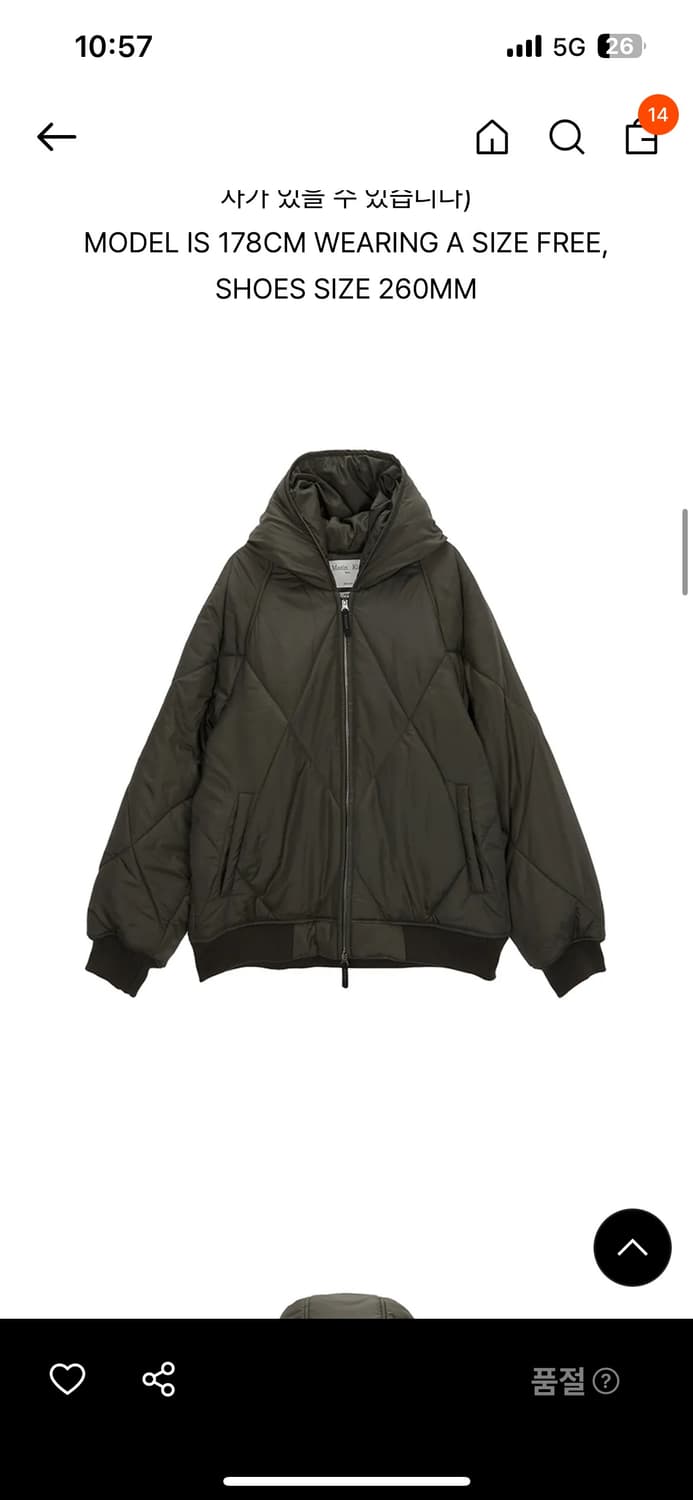 마뗑킴 퀄팅 후드 점퍼 패딩 상품이미지1