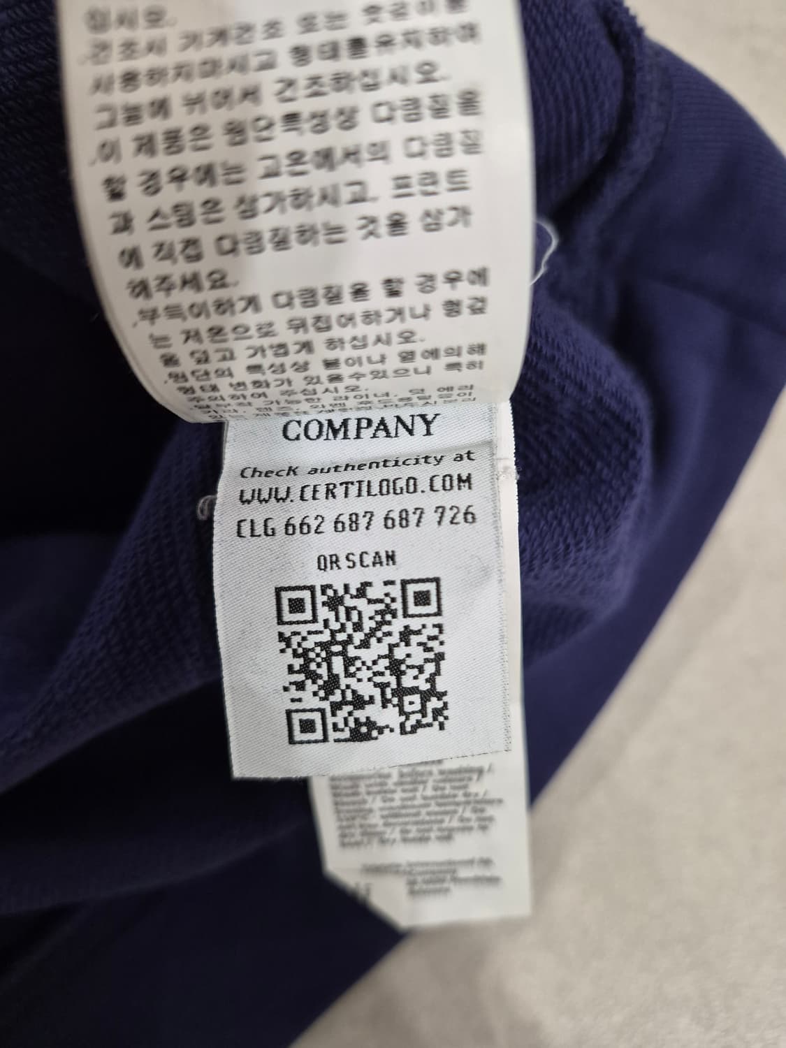 C.P. COMPANY 정품 맨투맨 105(L) 상품이미지7