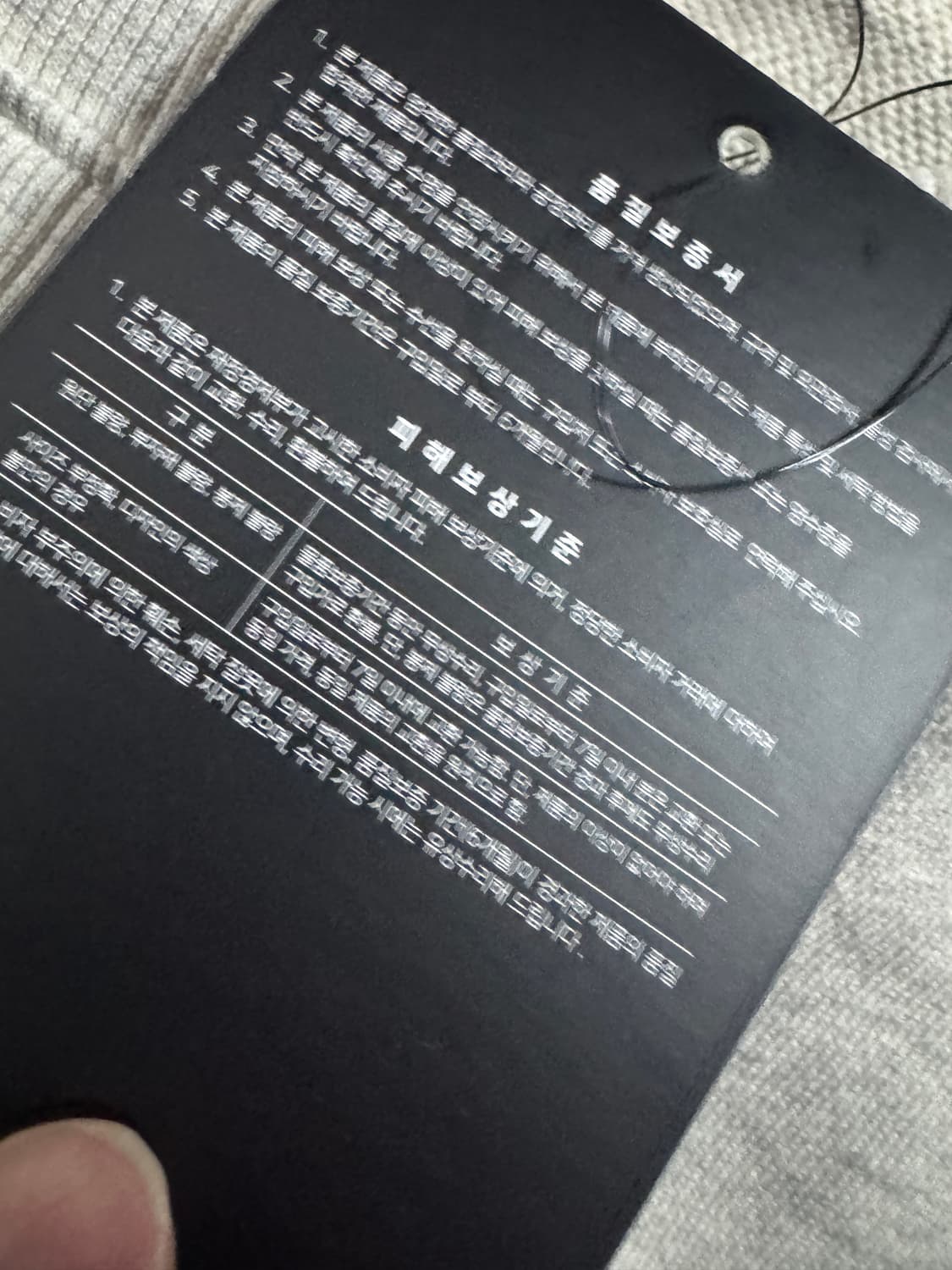 <새상품> 세븐셀라 더티 워싱 빅사이즈 맨투맨 XL~2XL 상품이미지4