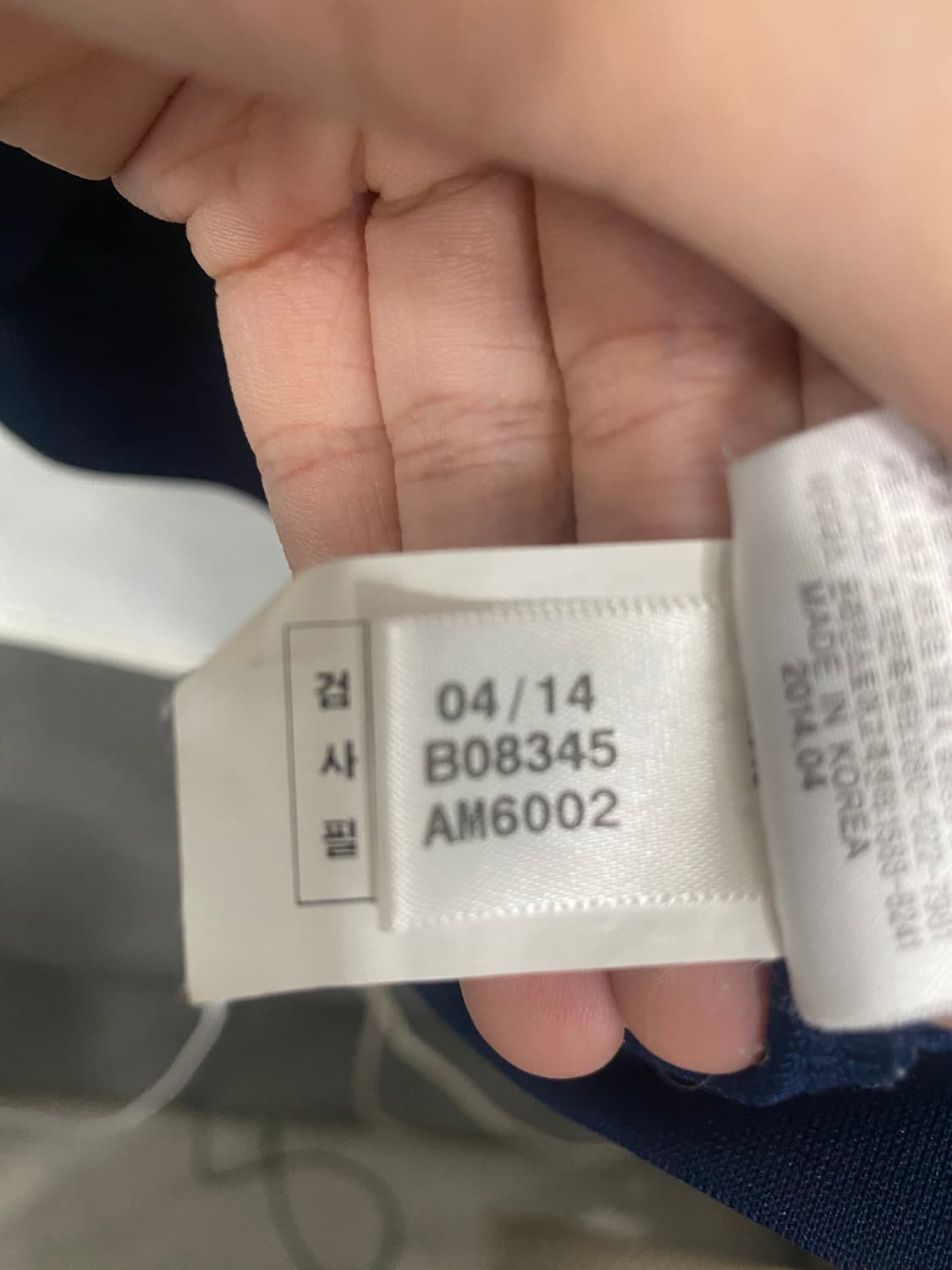 아디다스 국대져지 상품이미지5