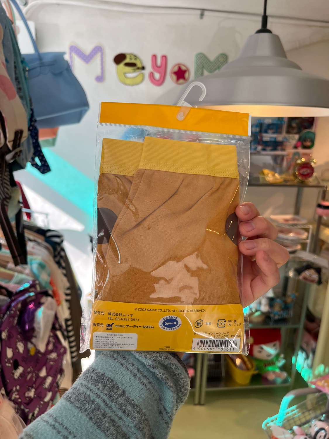 2008 리락쿠마 걸스 이너 (빤스) 상품이미지2