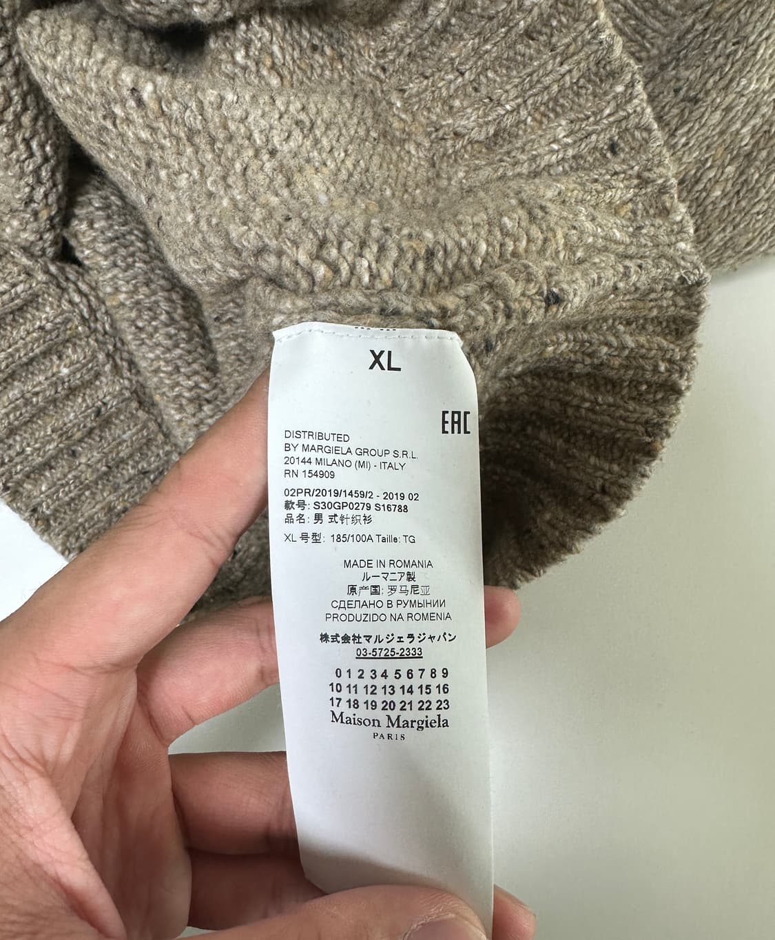 마르지엘라 니트 XL 상품이미지5