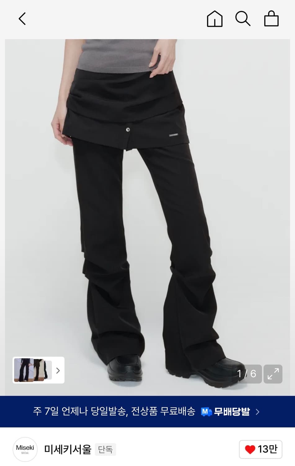 미세키서울 Draped shirt skirt pants SET BLACK 상품이미지1