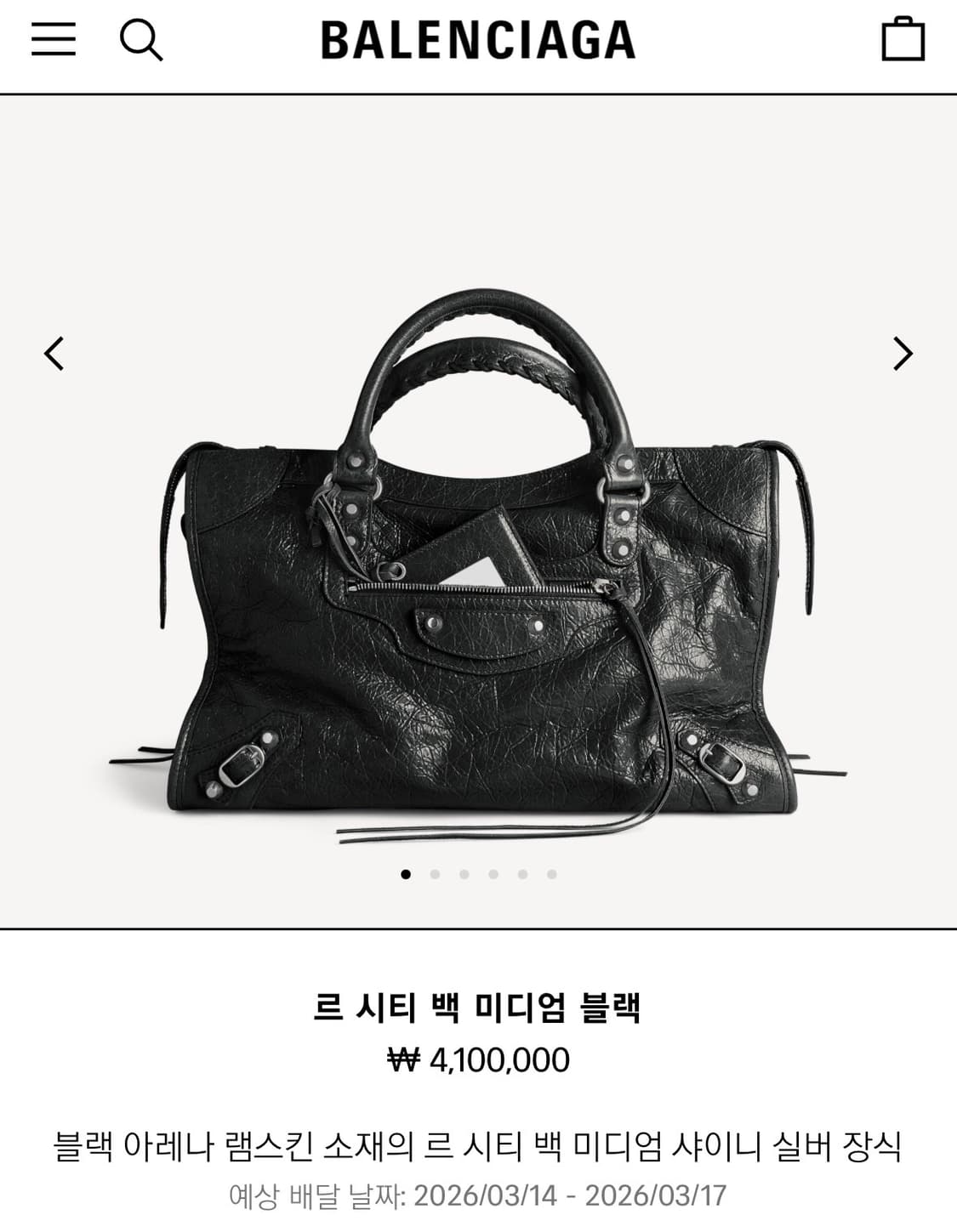 [SA 정품] 발렌시아가 시티 모터백 미디움 상품이미지8