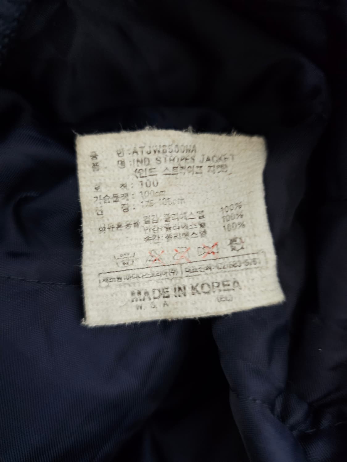 아디다스 올드스쿨 빈티지 자켓 100 상품이미지4