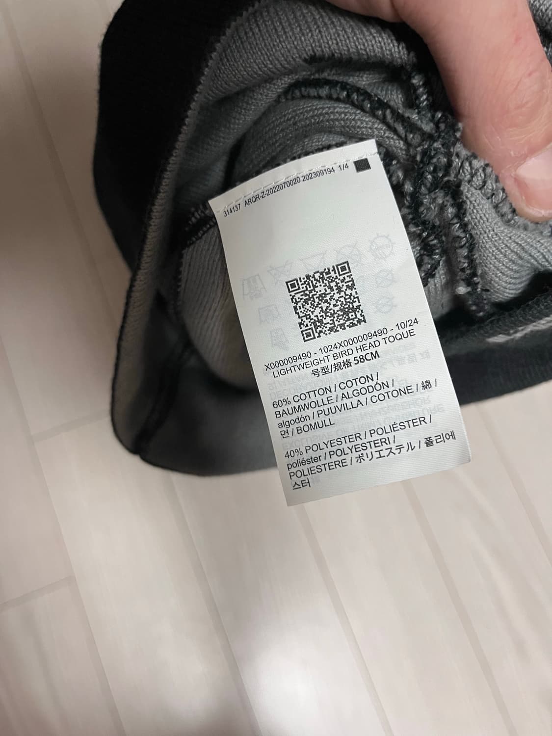 아크테릭스 비니 상품이미지2